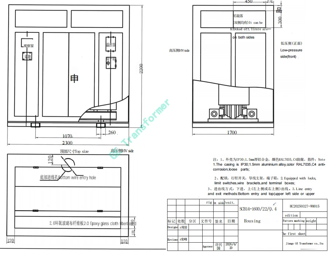 Dry-Type Transformer Drawings