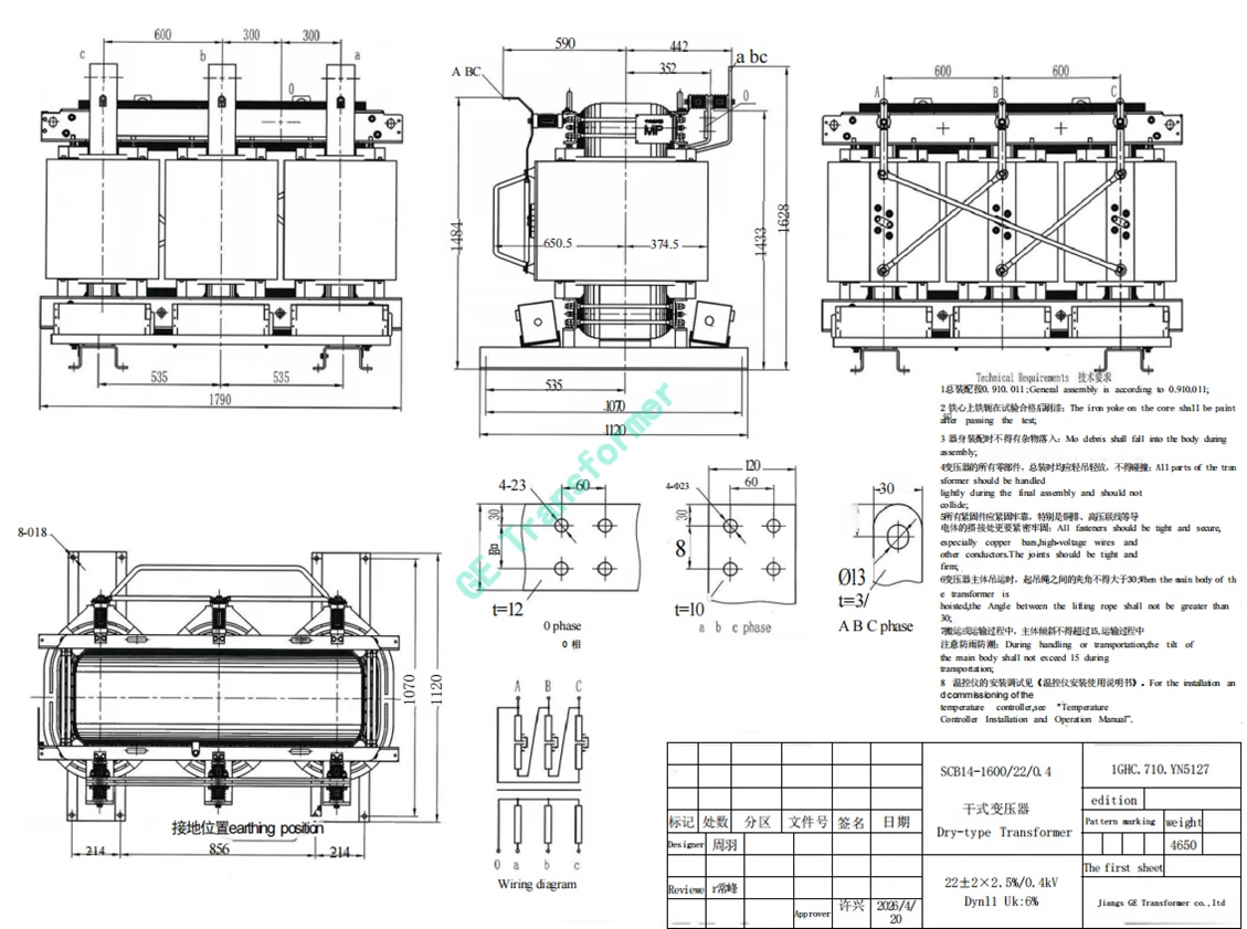 Dry-Type Transformer Drawings
